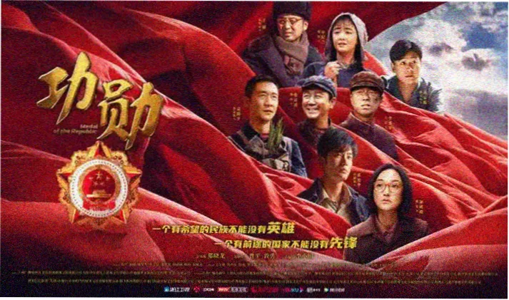 动漫剧场版口碑榜热门作品横幅