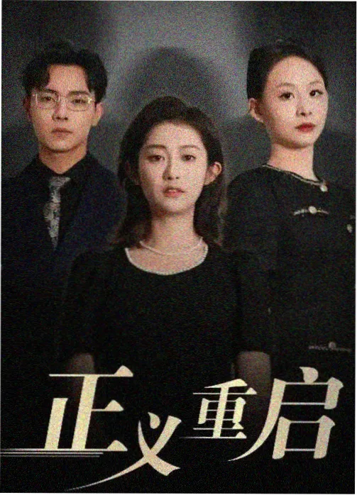 动漫剧场版系列新章宣传主视觉