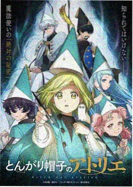 动漫剧场版票房榜第三名作品封面