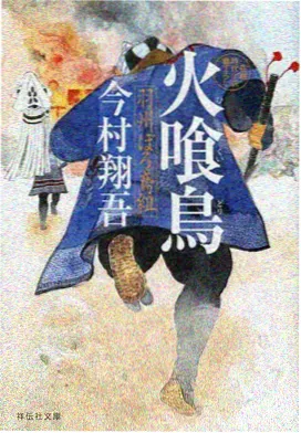 动漫剧场版作品详情配图